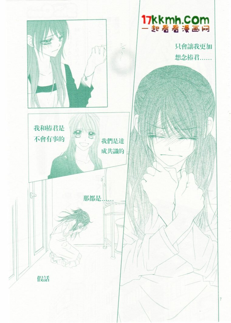 第84话