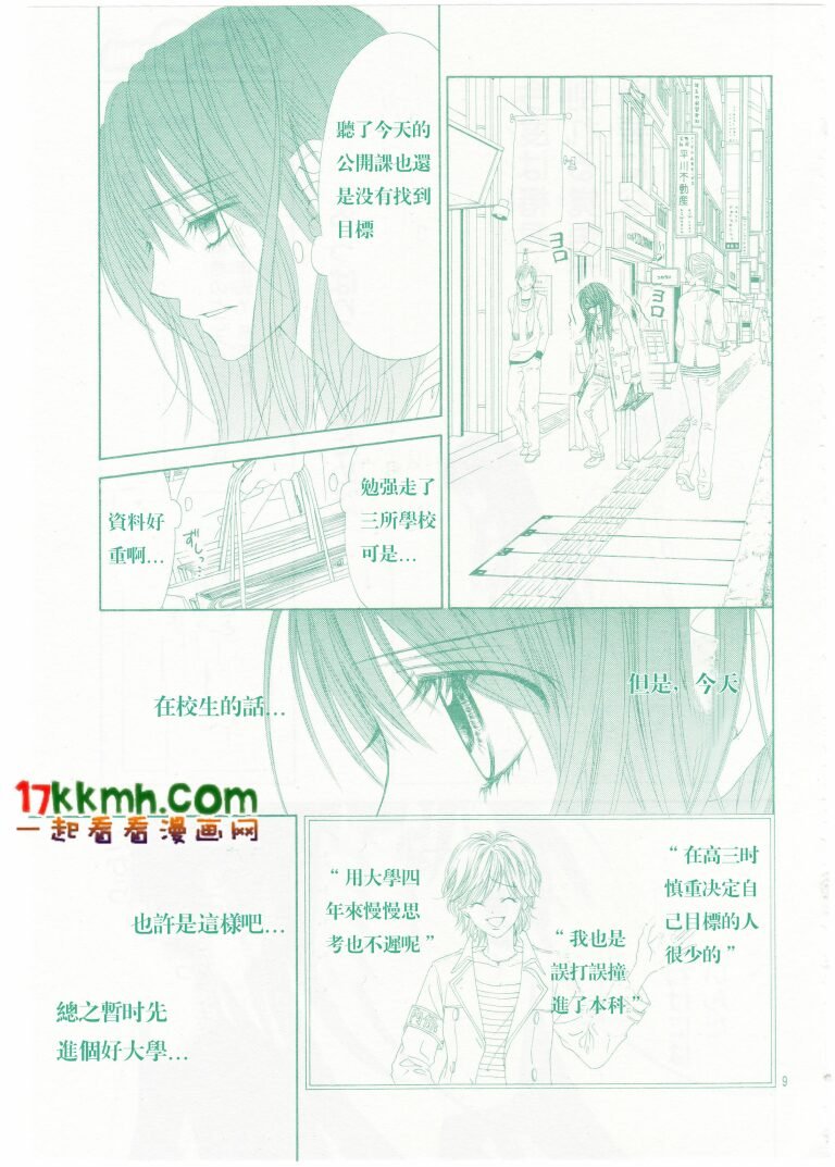 第84话
