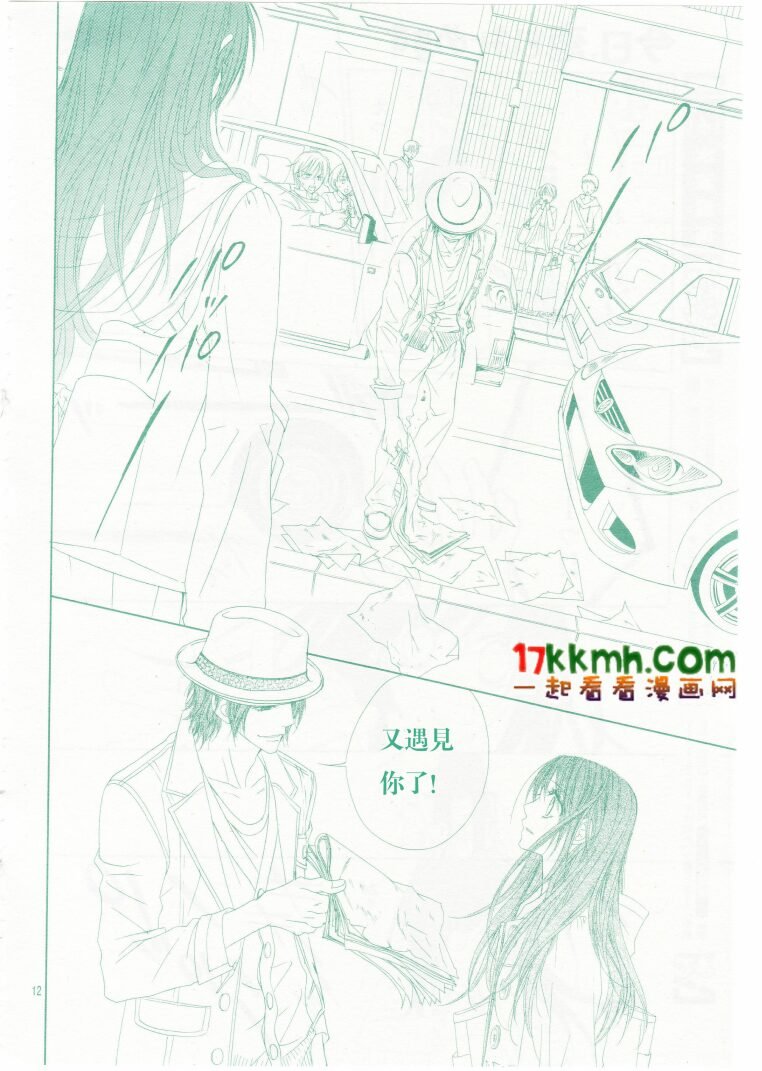第84话