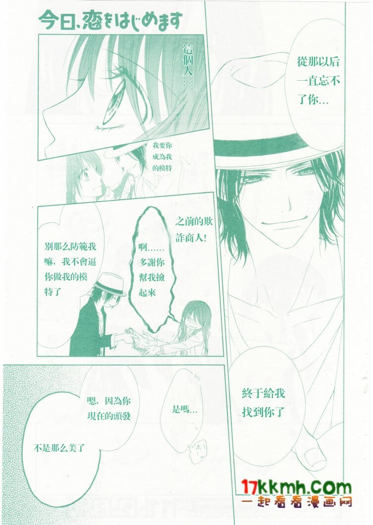 第84话