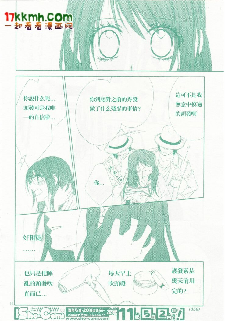 第84话