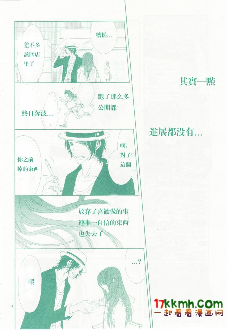 第84话