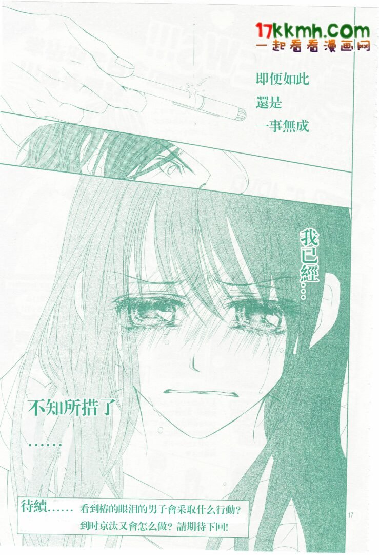 第84话