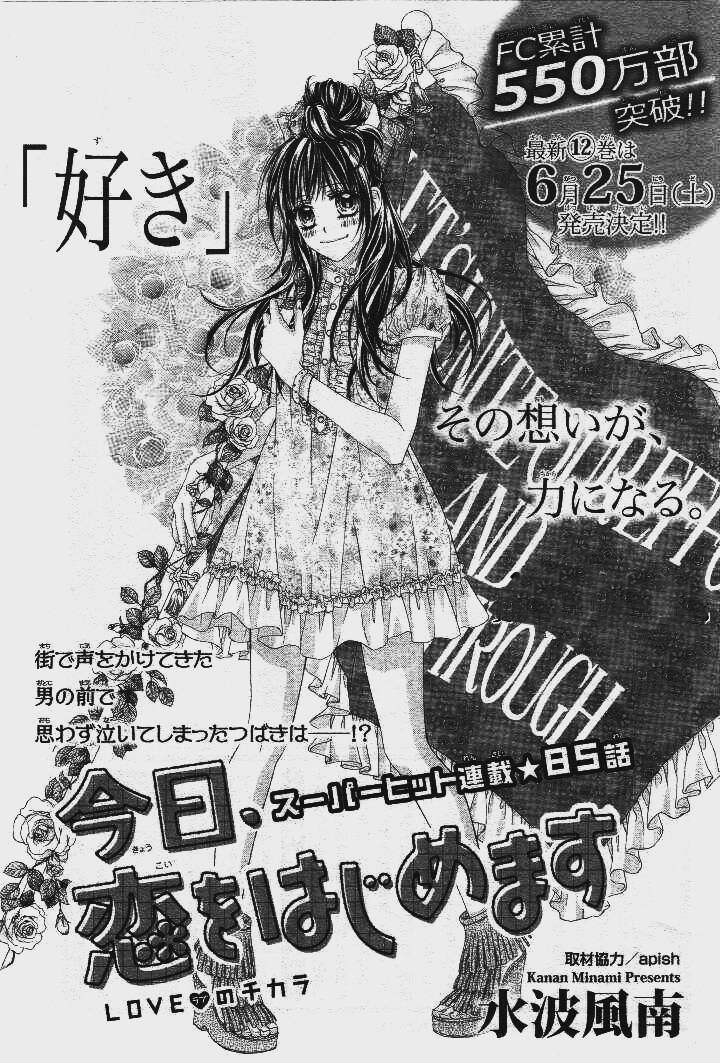 第85话
