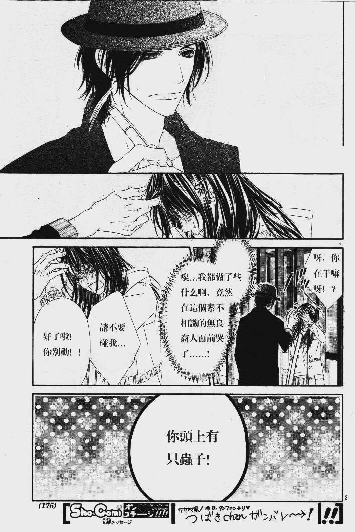 第85话