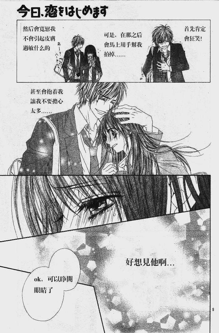 第85话