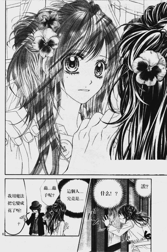 第85话