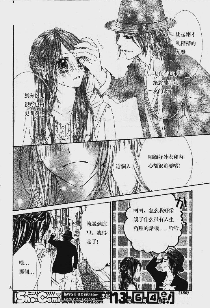第85话