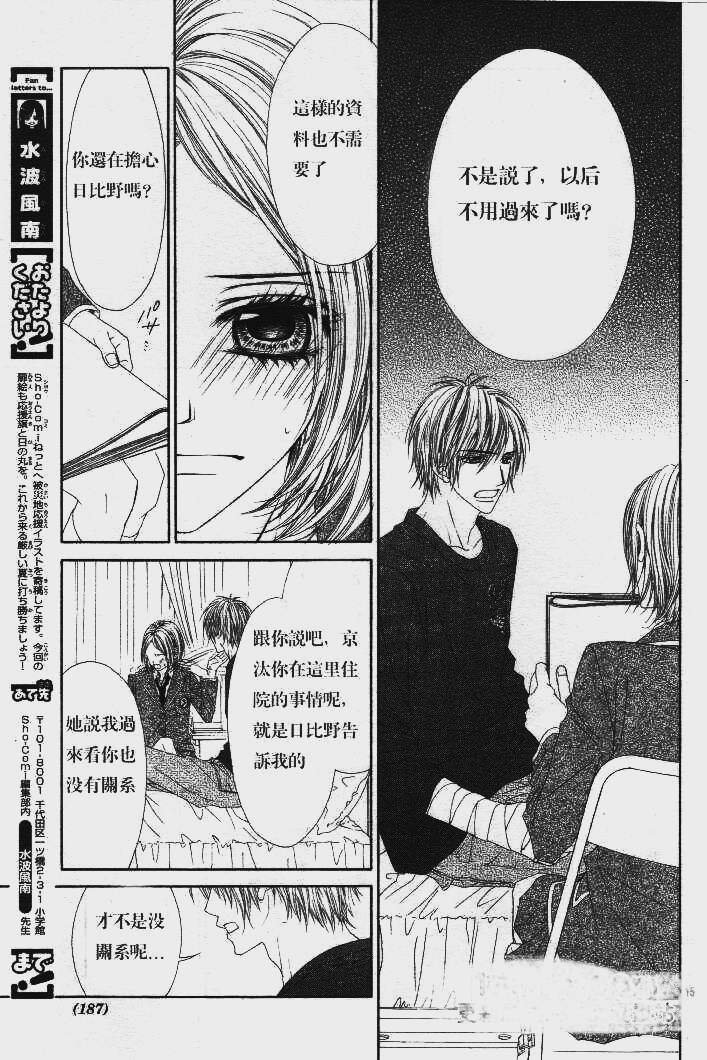 第85话