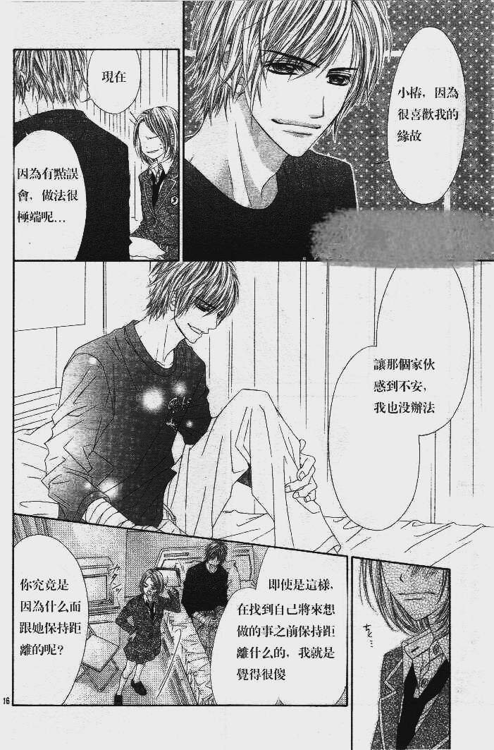 第85话