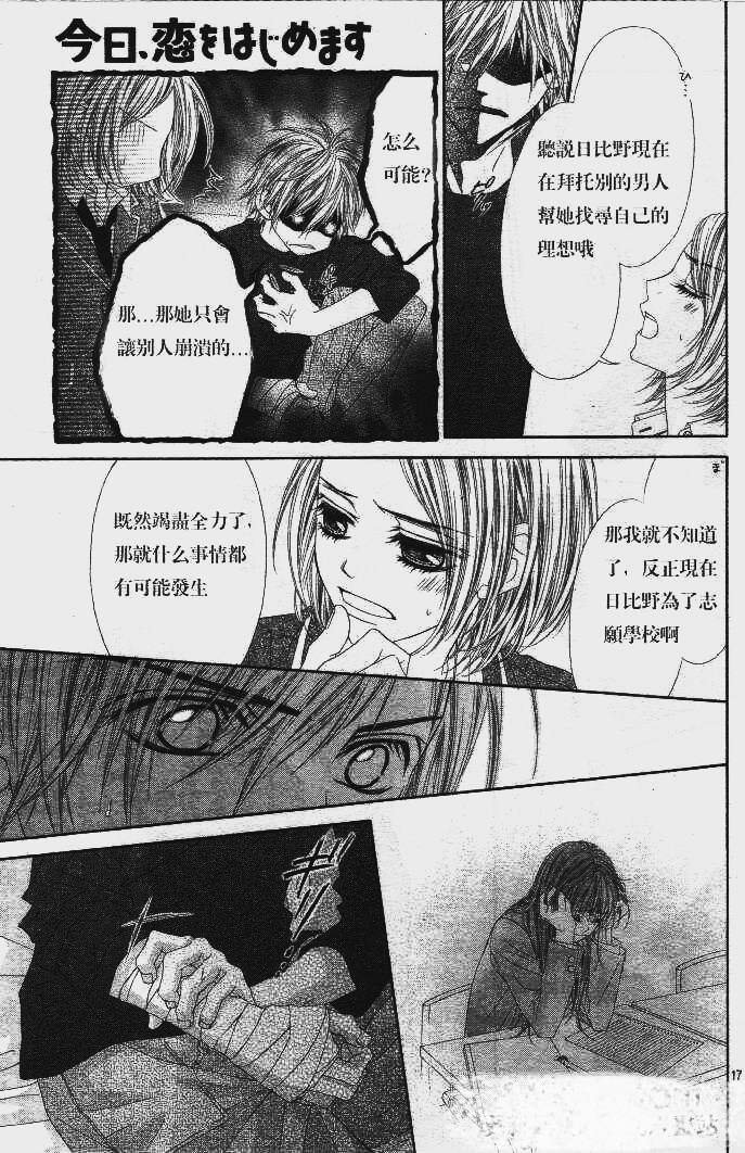 第85话
