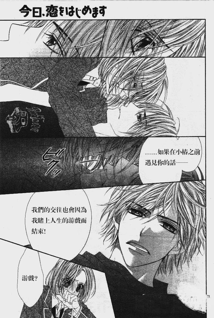 第85话