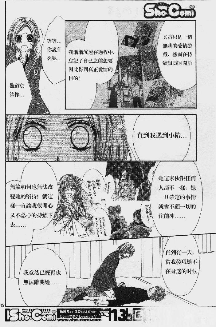 第85话