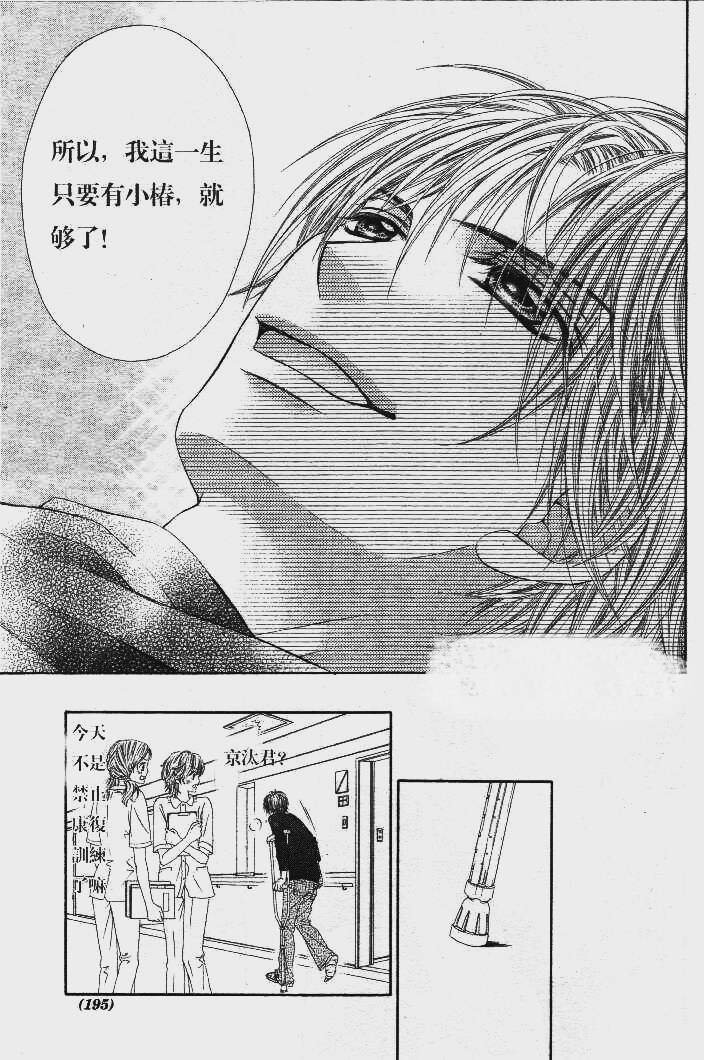 第85话