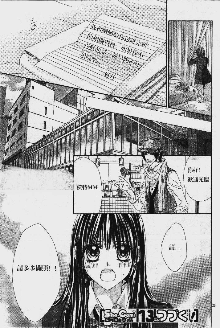 第85话