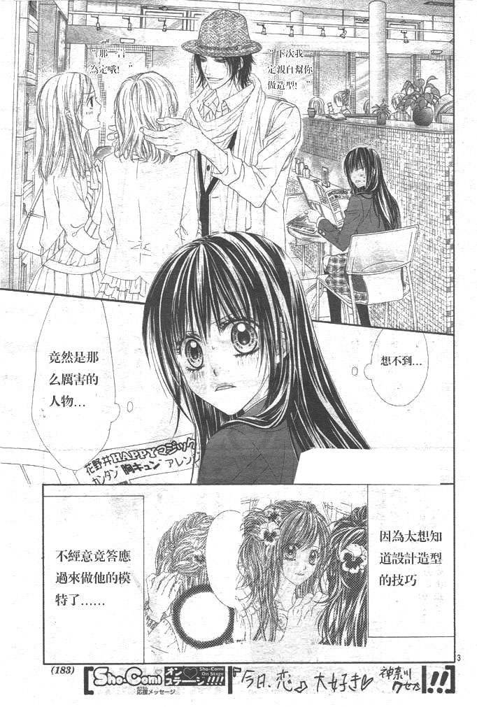 第86话