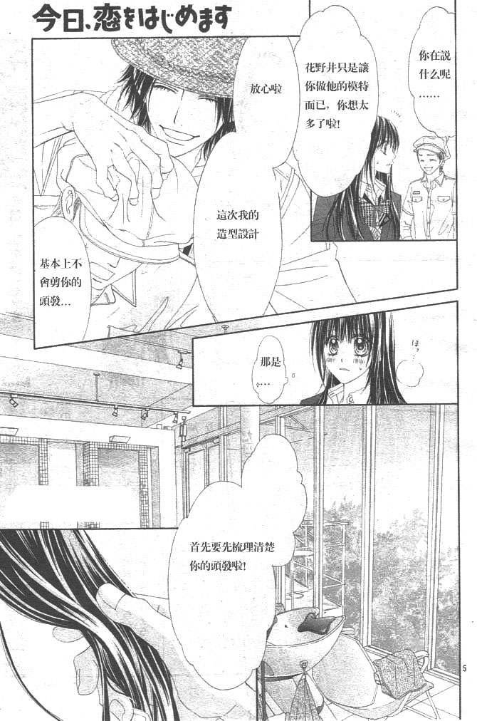 第86话