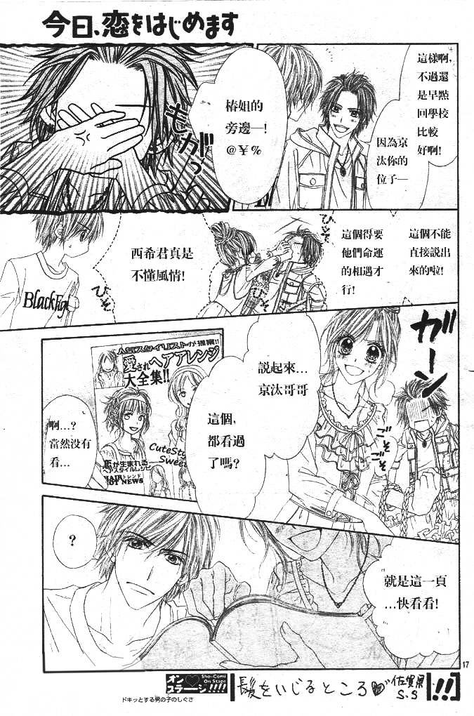第86话