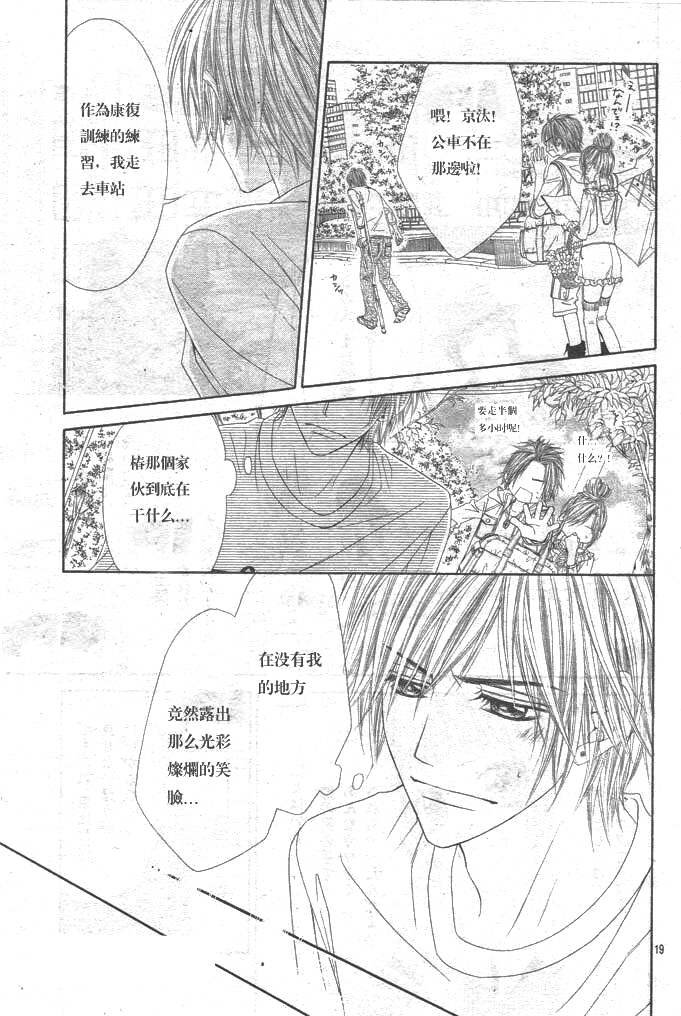 第86话