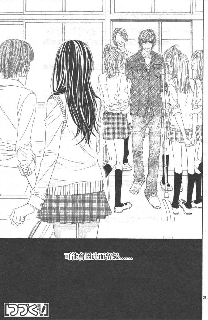 第86话