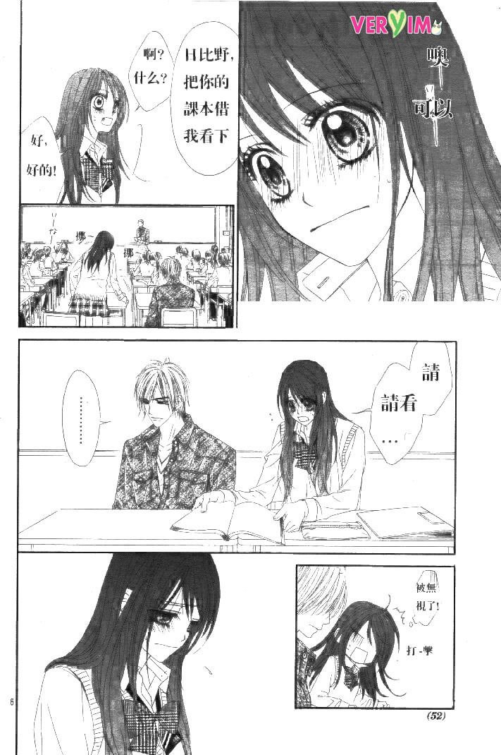 第87话
