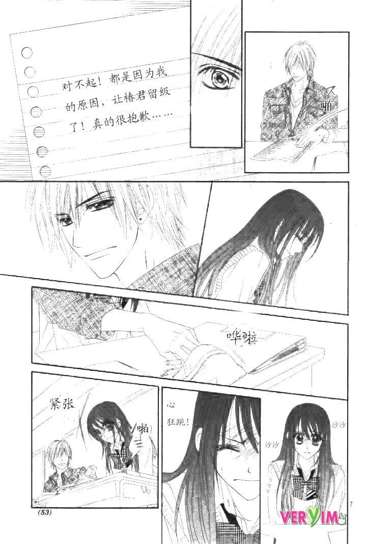 第87话