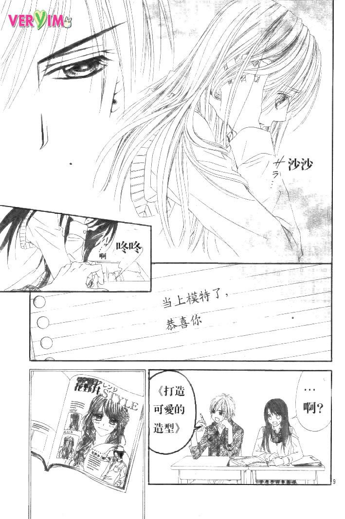 第87话