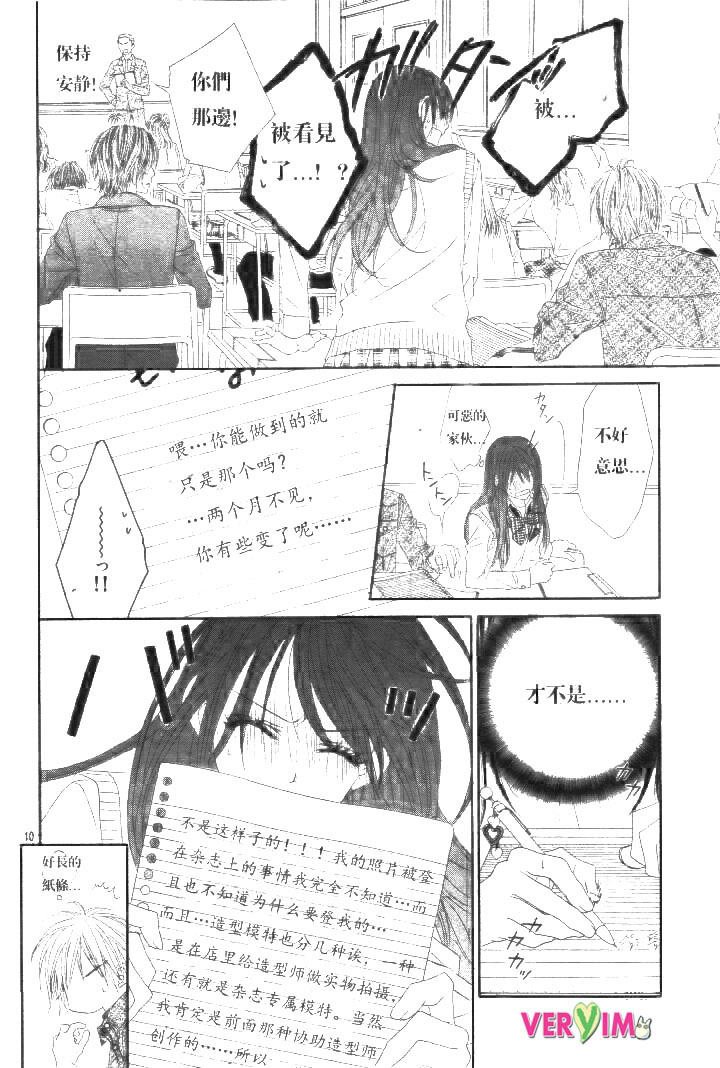 第87话