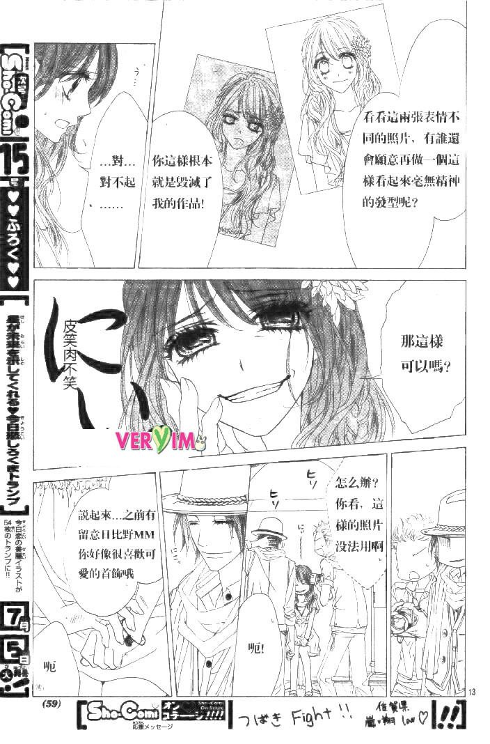 第87话
