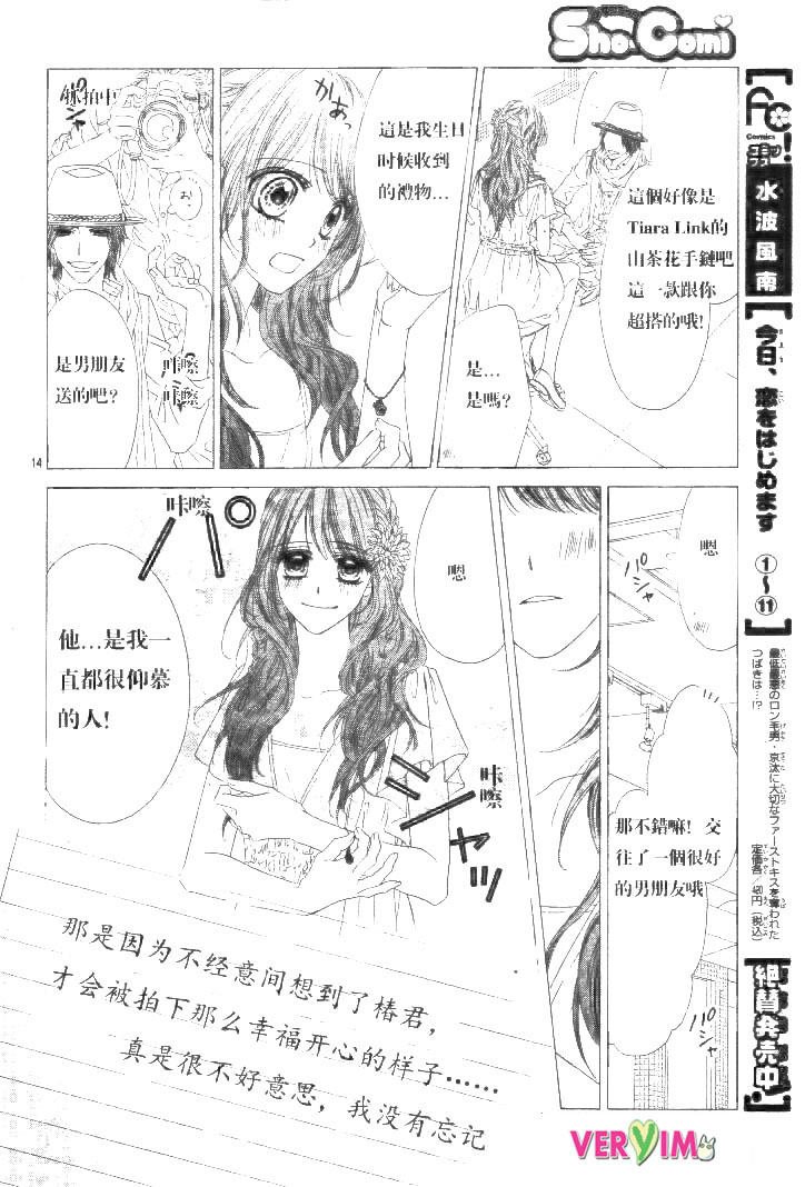 第87话