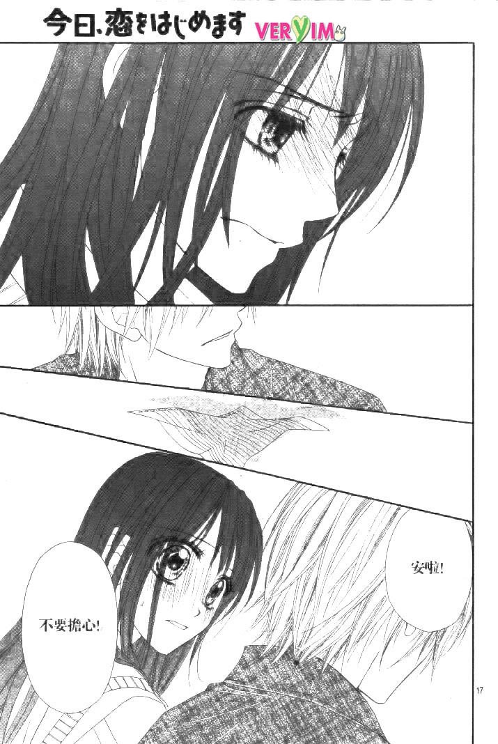 第87话