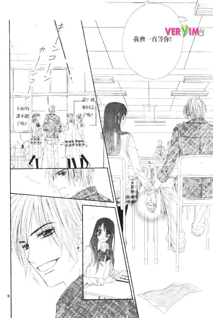 第87话
