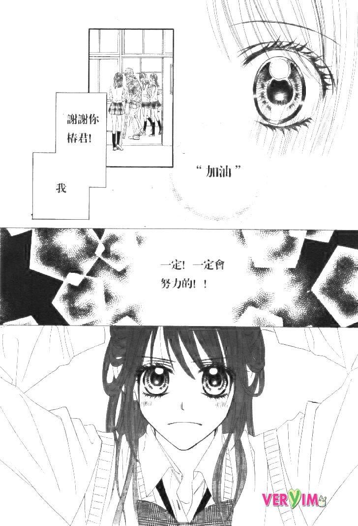 第87话