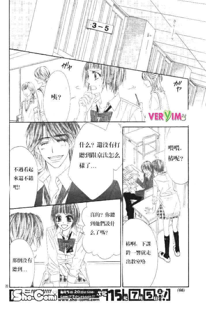 第87话