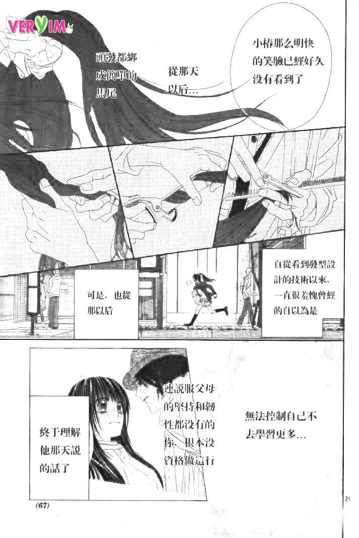 第87话