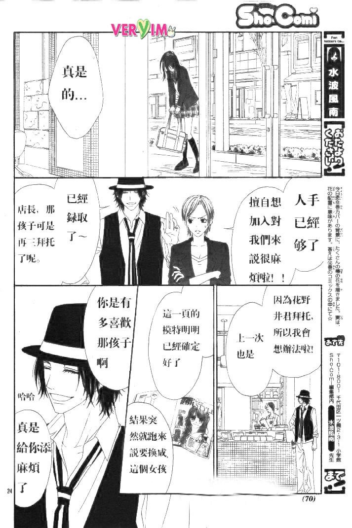 第87话