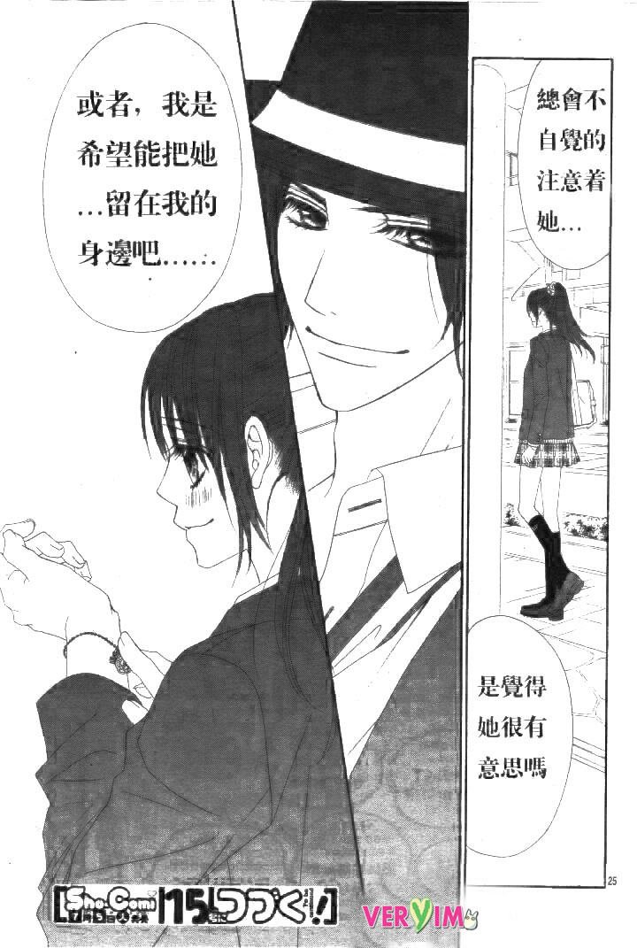 第87话