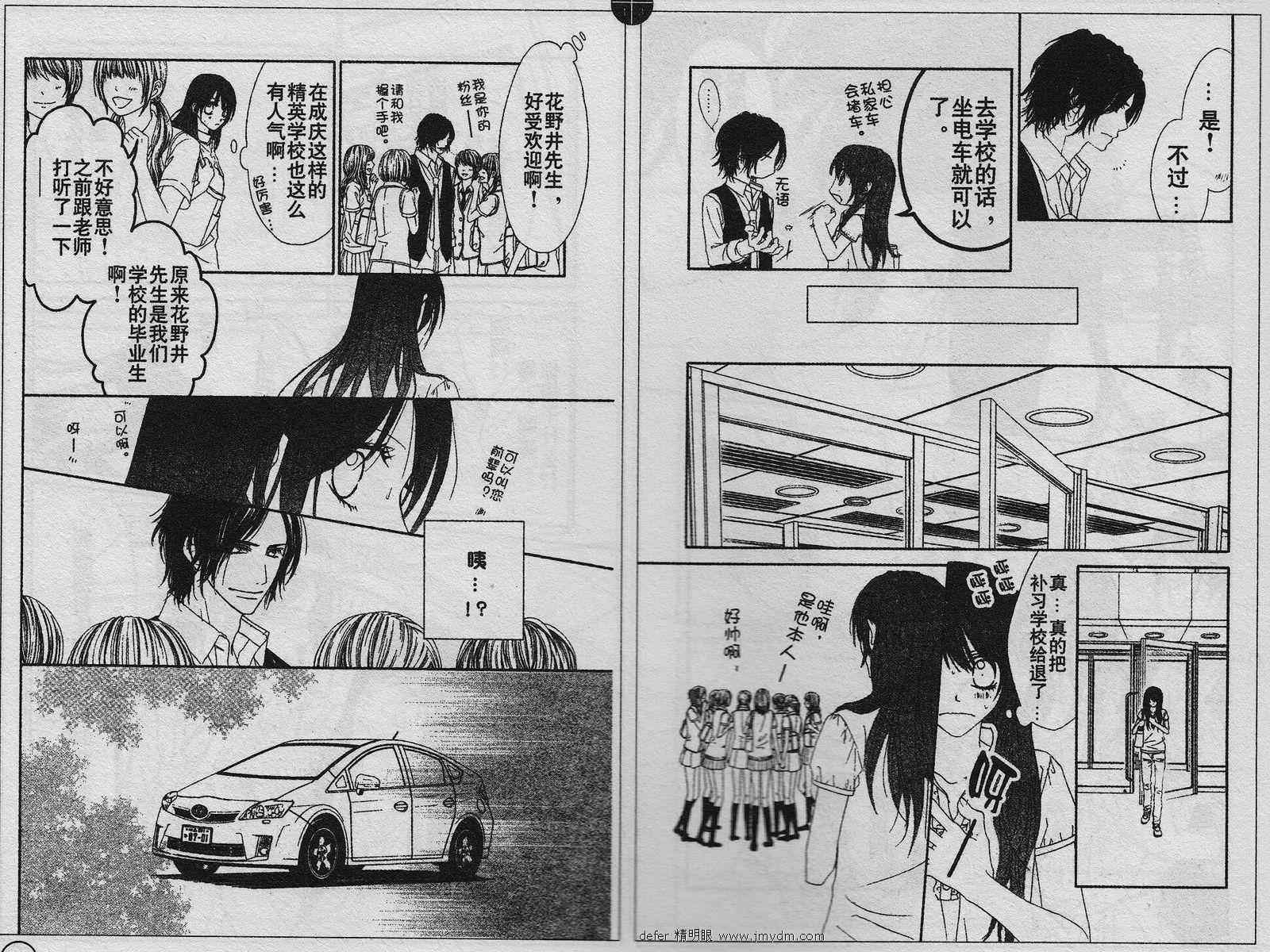 第88话