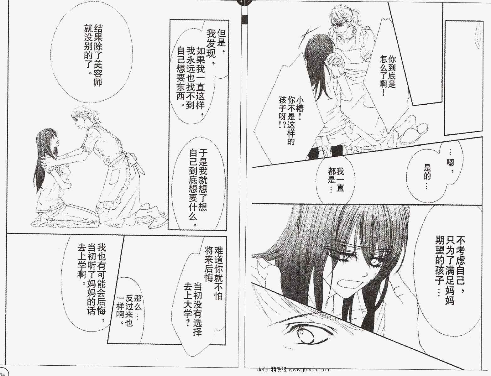 第89话