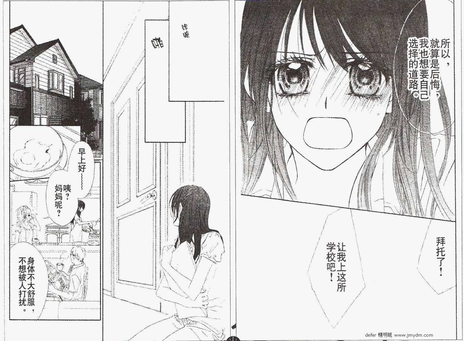第89话
