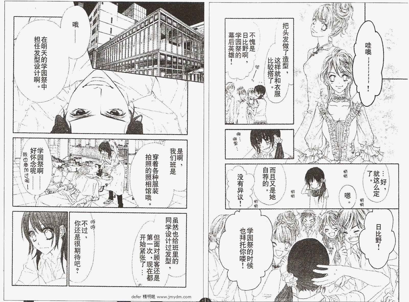 第89话