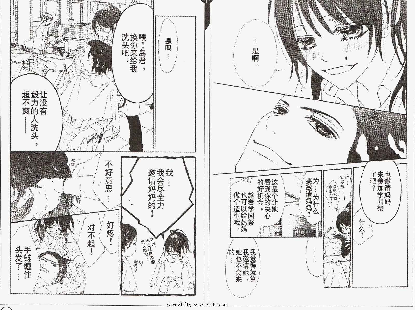 第89话