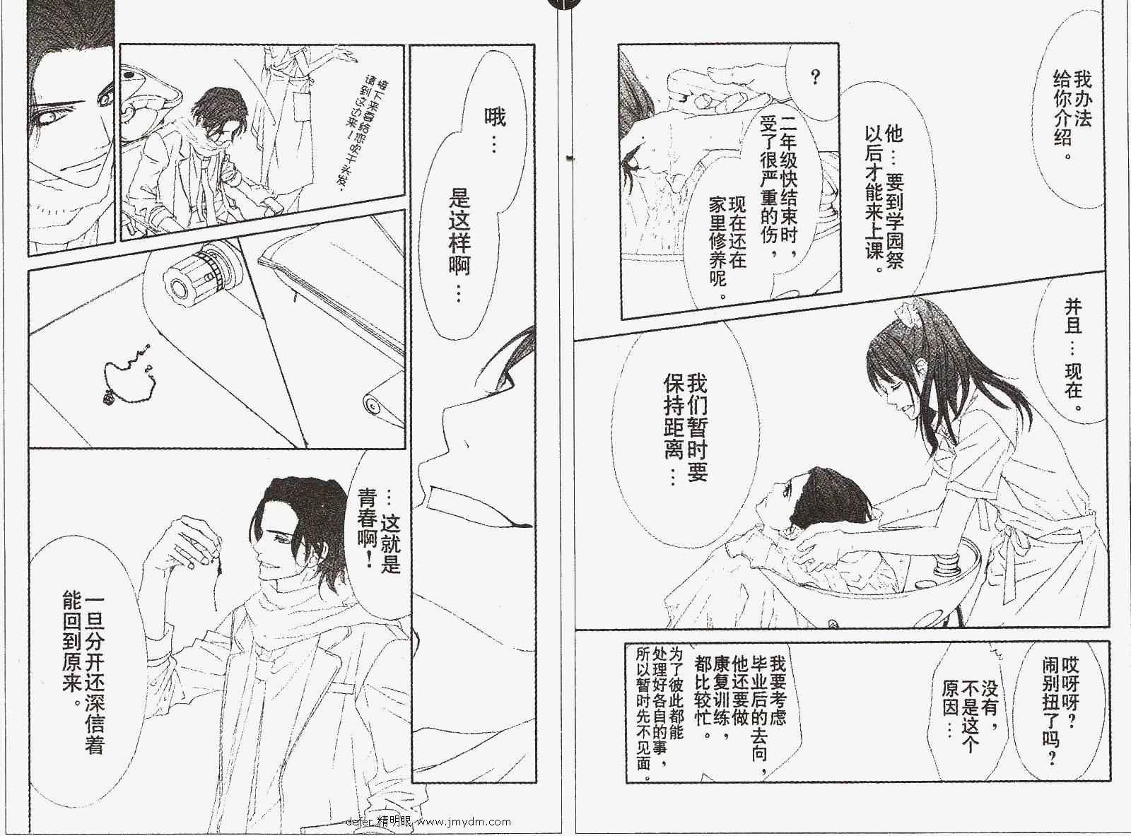 第89话