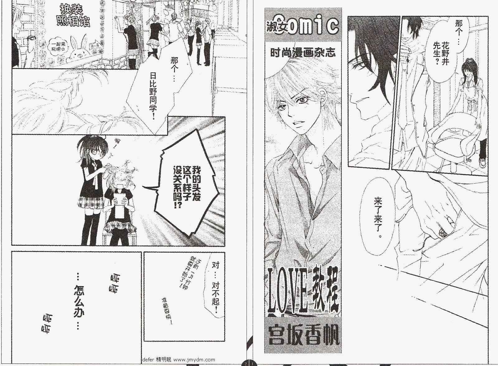第89话