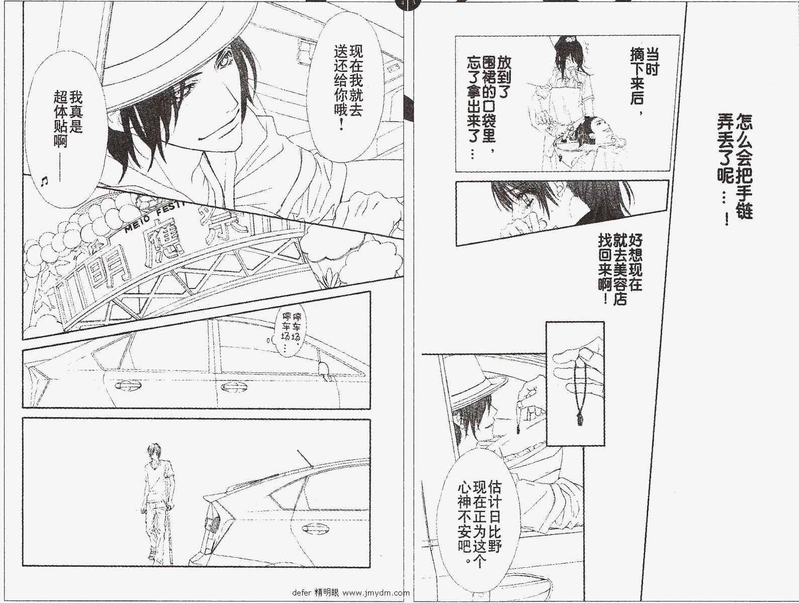 第89话