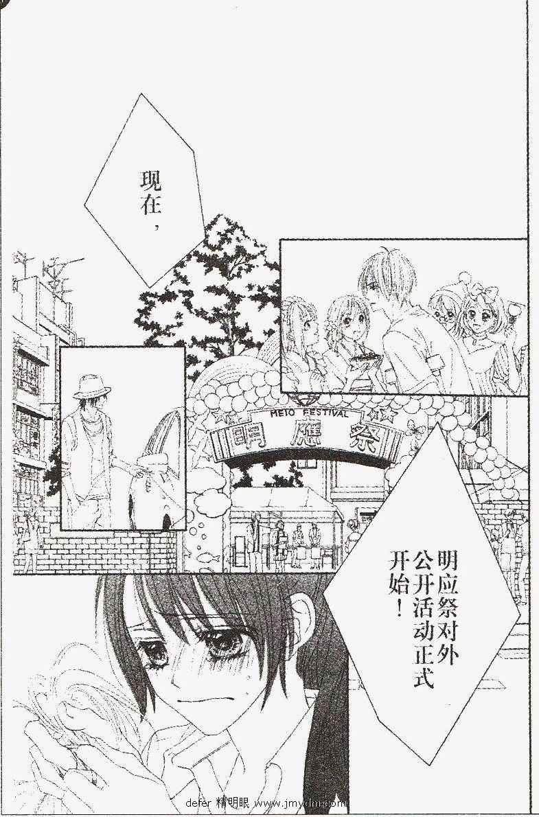 第89话