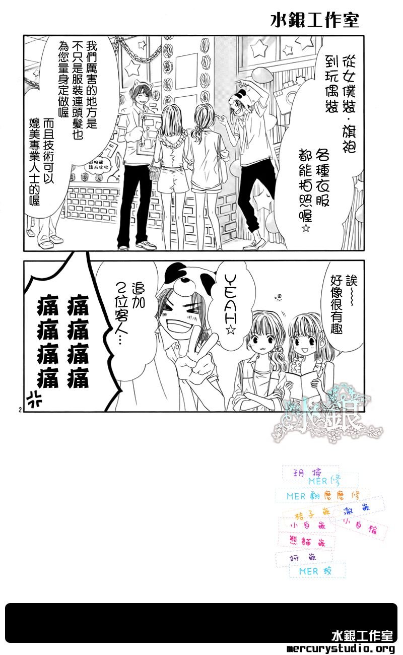 第90话