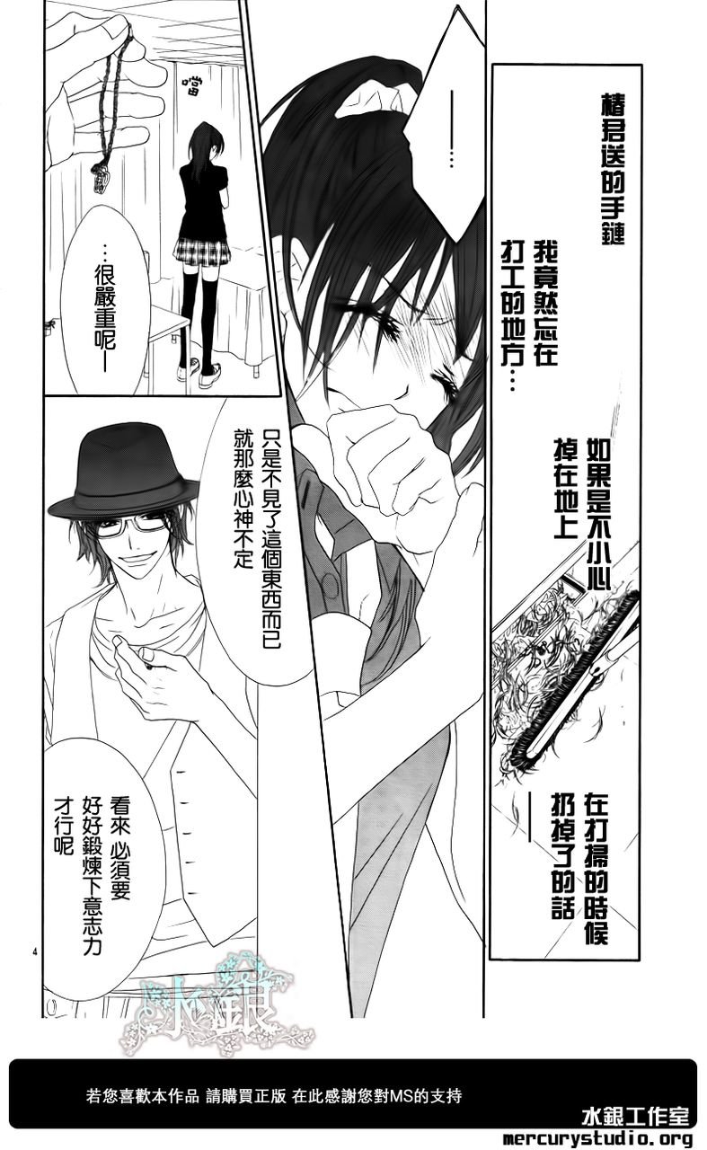 第90话