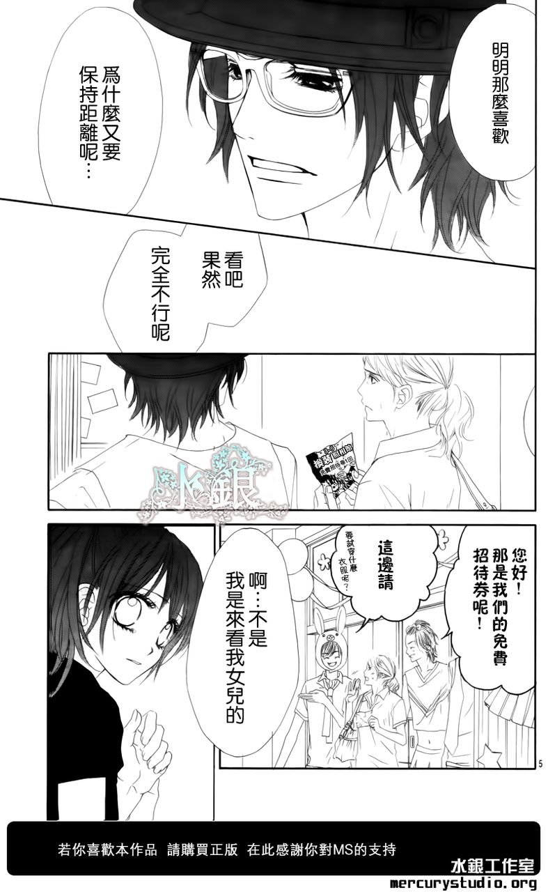 第90话