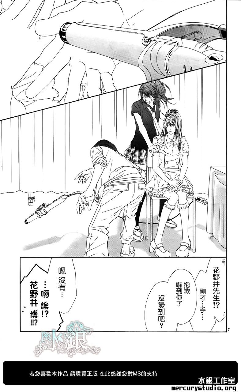 第90话